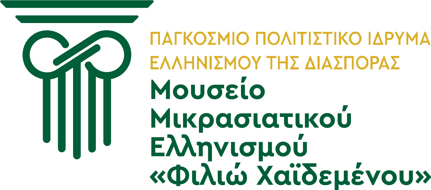 Ψηφιακή Συλλογή ΠΠΙΕΔ